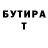 Метадон VHQ Kira ARMY
