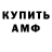 Кодеиновый сироп Lean Purple Drank Alehhh