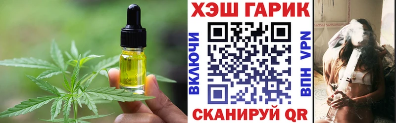 Canna-Cookies конопля  Сегежа 