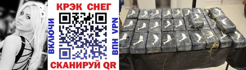 КОКАИН 98%  Сегежа 