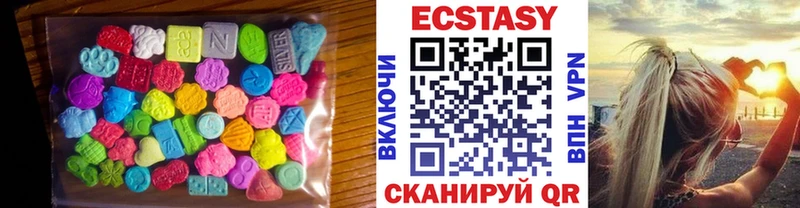 Экстази MDMA  МЕГА зеркало  Сегежа 