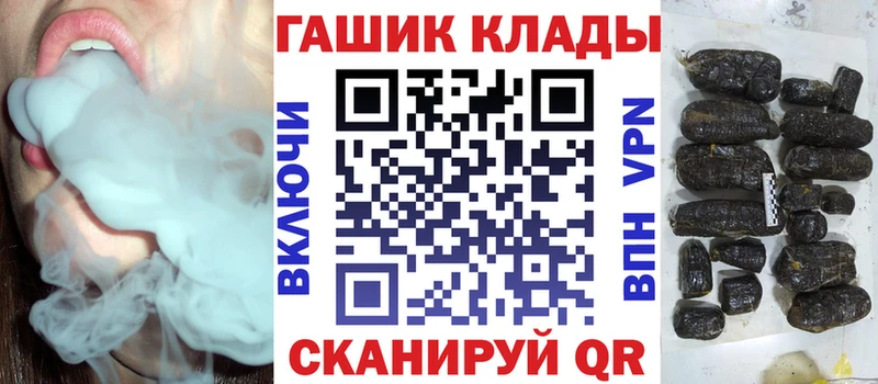 ГАШИШ Premium  Сегежа 