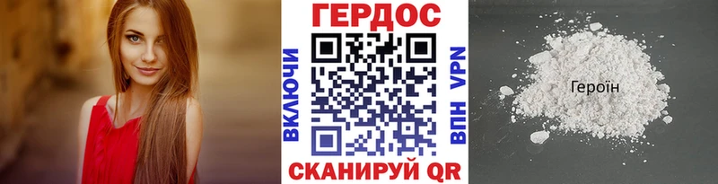 Героин Афган  kraken ССЫЛКА  Сегежа 