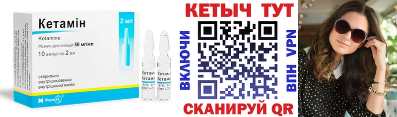 как найти   Сегежа  ОМГ ОМГ вход  КЕТАМИН ketamine 