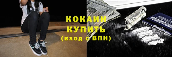 спайс Карталы