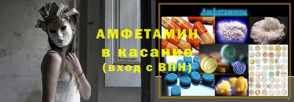 кристаллы Балахна