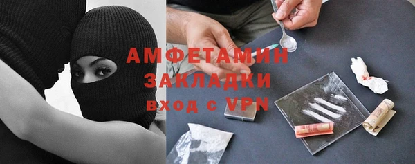 герыч Заволжск