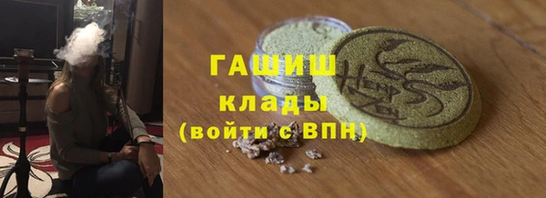 ALPHA PVP Балабаново