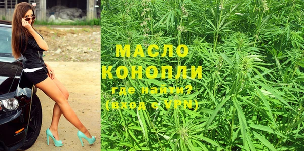 кристаллы Балахна