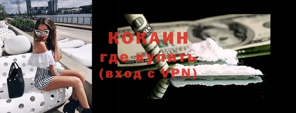 спиды Беломорск
