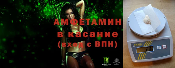кокаин VHQ Белокуриха