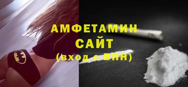 спиды Беломорск