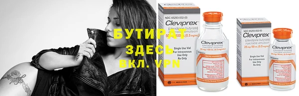 кристаллы Балахна