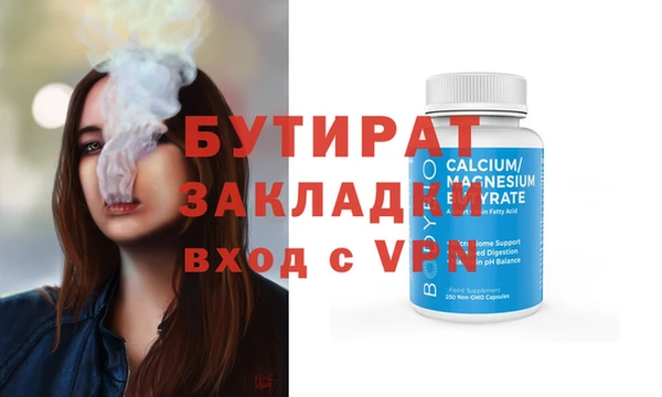 ECSTASY Баксан
