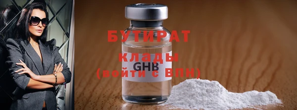 кристаллы Балахна