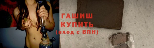 гашишное масло Заводоуковск