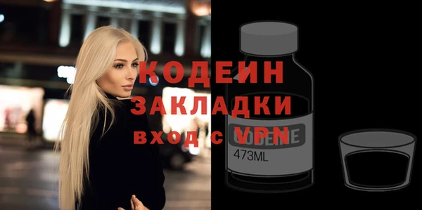 ALPHA PVP Балабаново