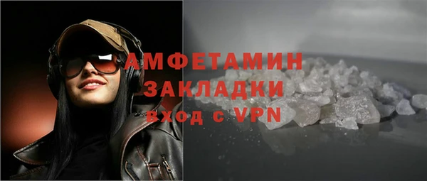спиды Беломорск