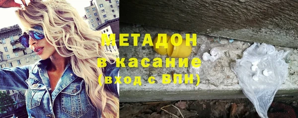 ALPHA PVP Балабаново