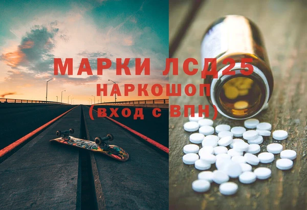 кристаллы Балахна