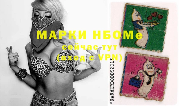 спиды Беломорск
