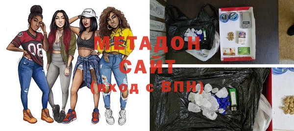 кокаин VHQ Белокуриха