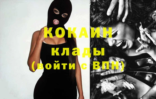 спиды Беломорск