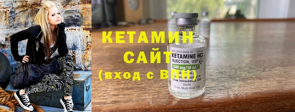 кристаллы Балахна