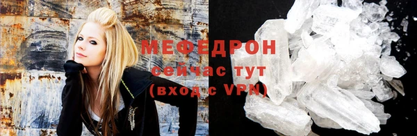 ALPHA PVP Балабаново