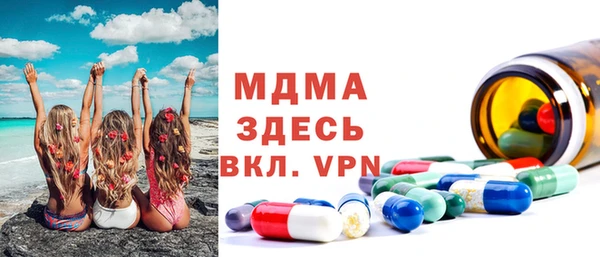 кристаллы Балахна