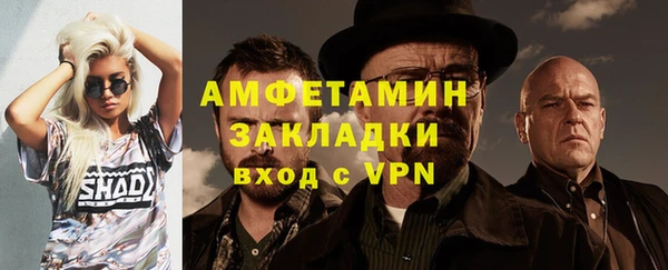 спиды Беломорск