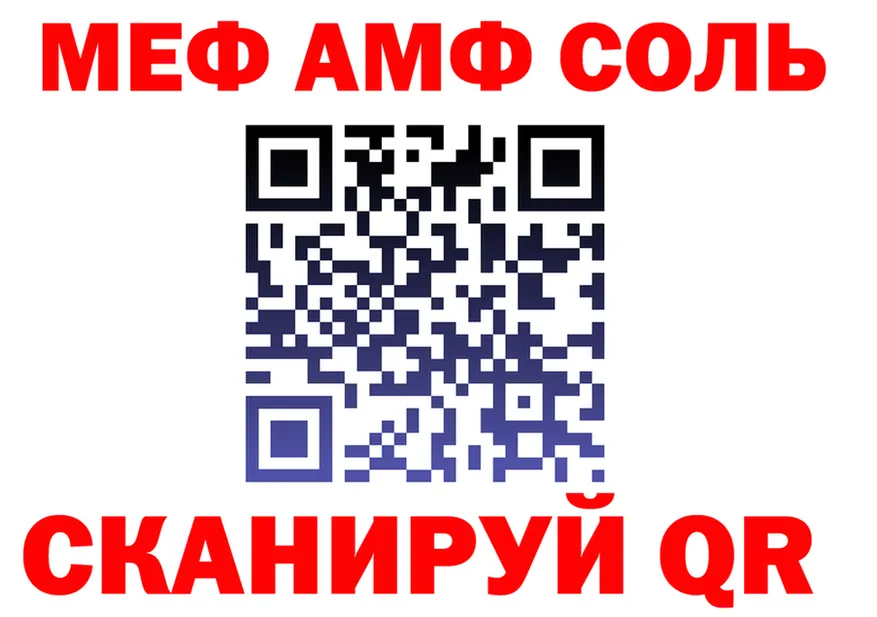 Мефедрон VHQ ТОР это KRAKEN Сегежа