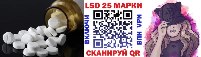 ЛСД экстази кислота  купить закладку  Сегежа 