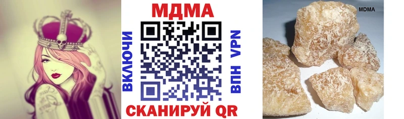 МДМА кристаллы  Сегежа 