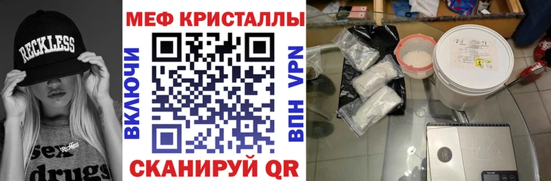 закладка  Сегежа  Мефедрон мука 