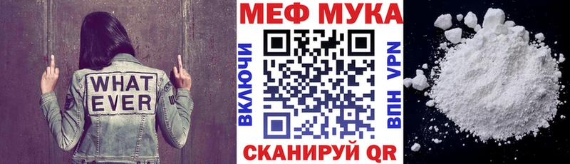 МЕФ кристаллы Сегежа