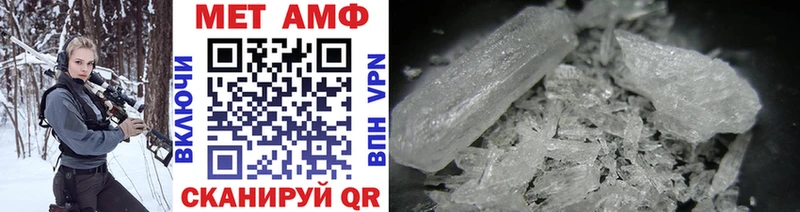 МЕТАМФЕТАМИН витя  Сегежа 