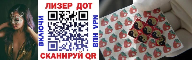 Марки N-bome 1,5мг Сегежа