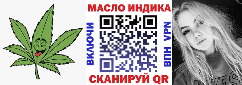 кракен как войти купить закладку Сегежа Дистиллят ТГК THC oil